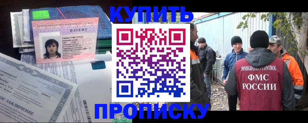 регистрация для дет. сада в Муроме